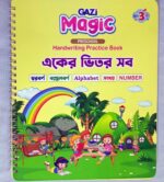 Magic Handwriting Book